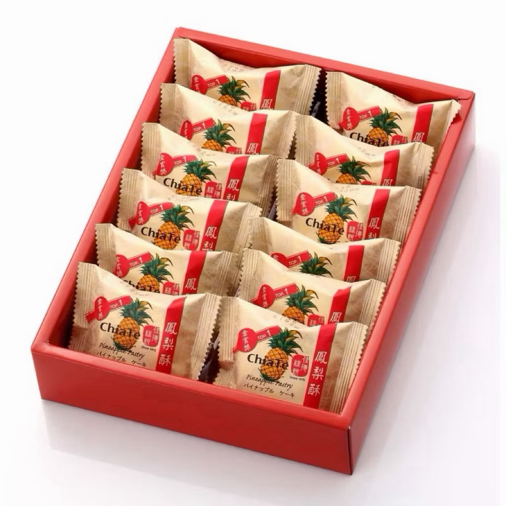 🔥พร้อมส่งจากไต้หวัน🔥 : Chiate Pineapple Pastry พายสับปะรด จากไต้หวัน ต้นตำหรับ 佳德原味鳳梨酥