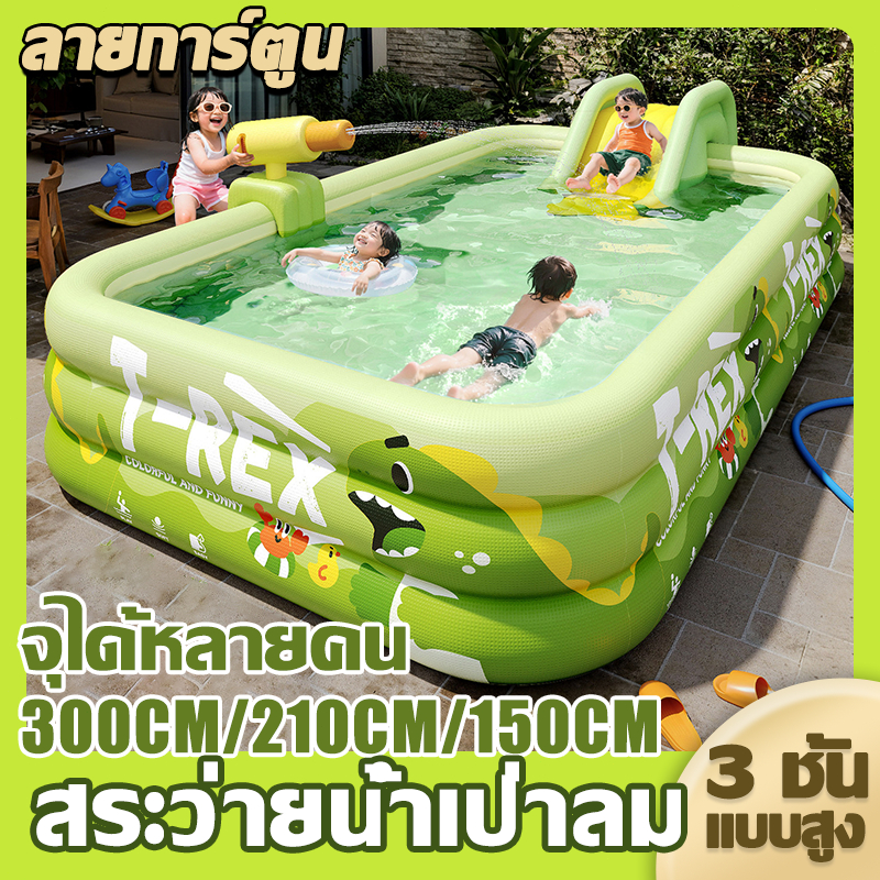 🏊‍♂️สระว่ายน้ำเป่าลม สระว่ายน้ำเด็ก 3 ชั้น ขนาดใหญ่ จุได้หลายคน ใช้ในบ้านและนอกบ้าน