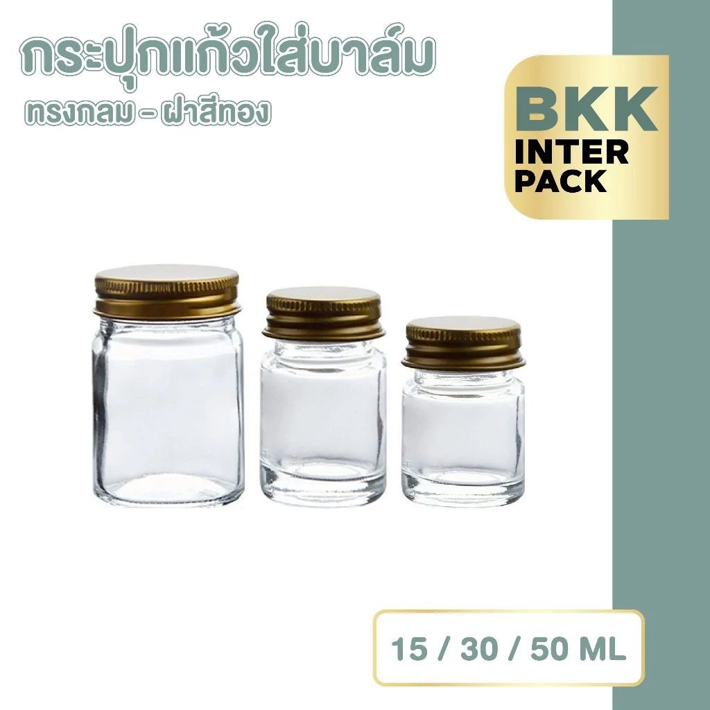 ð BKK INTER PACK ð āļāļĢāļ°āļāļļāļāđāļāđāļ§āđāļŠāđāļŠāđāļāļēāļĨāđāļĄ āļāļēāđāļāļĨāļĩāļĒāļ§āļāļāļ āļŠāļģāļŦāļĢāļąāļāļŠāļĄāļļāļāđāļāļĢ āļĒāļēāļŦāļĄāđāļāļ āđāļāļĢāļ·āđāļāļāļŠāļģāļāļēāļ GY021