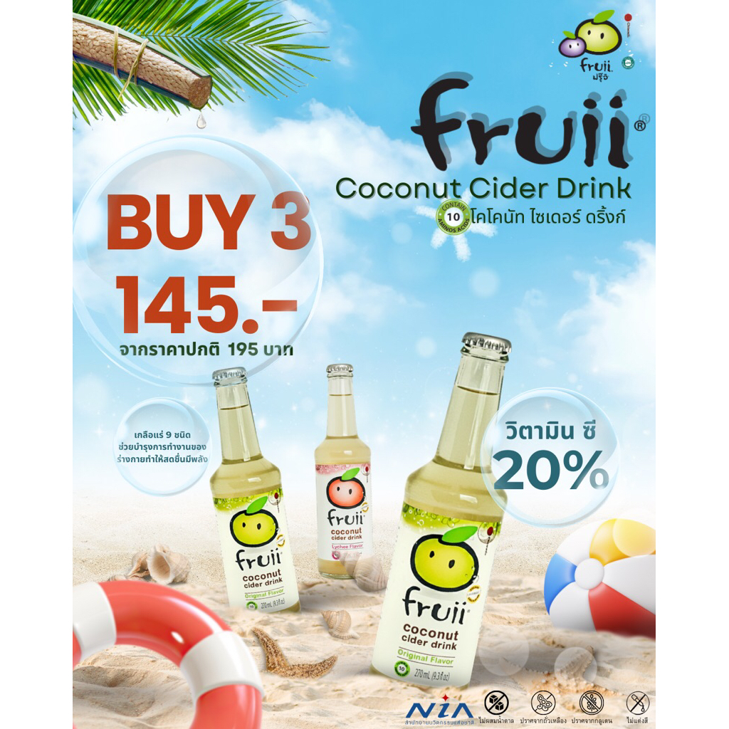 Fruii Coconut Cider Drink (Buy 3 145.-)