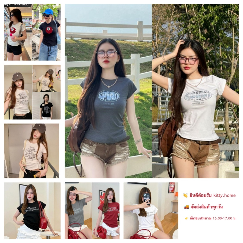 ✨ส่งจากไทยเร็ว✨ kitty.home เสื้อยืดฤดูร้อนสตรี พิมพ์ลำอเมริกัน ทรงฟิตกระชับ สวยงาม