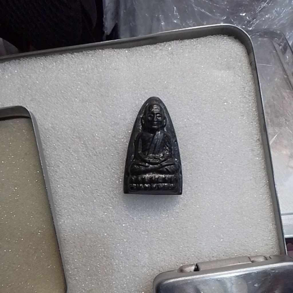 หลวงปู่ทวด ปี2524 ''