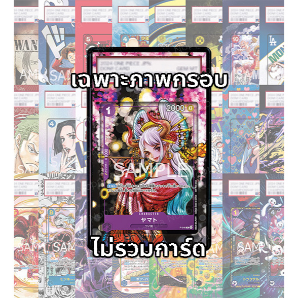 (อ่านเงื่อนไข/รายละเอียดก่อนซื้อ)FullArt: ยามาโตะ Yamato P-046 (เฉพาะภาพไม่รวมเคส)