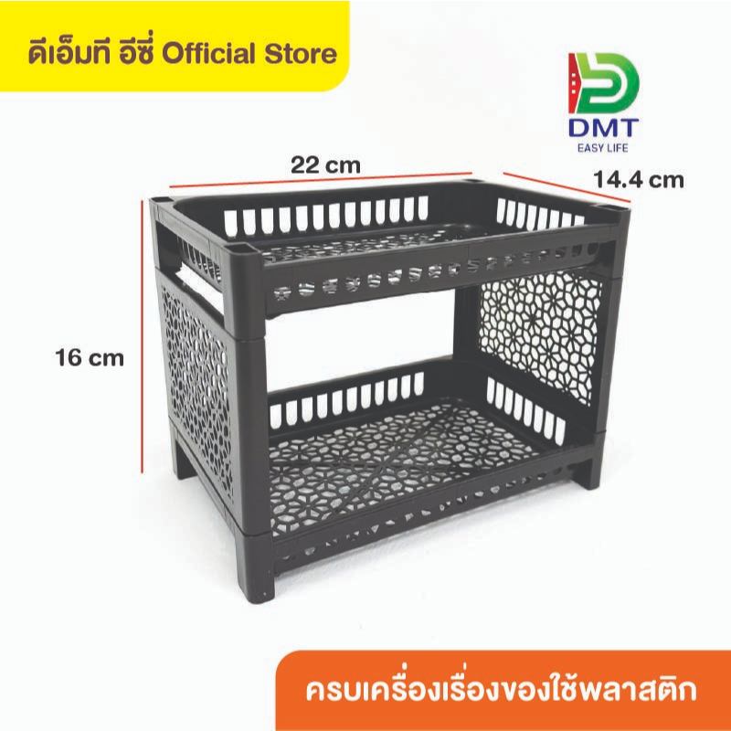 ชั้นวางของ ชั้นฮานะ 2ชั้น แพ็คคู่ 1คำสั่งซื้อได้ 2 ชุด