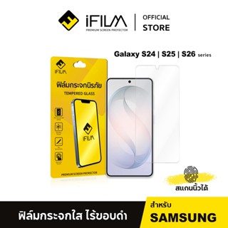 [Official] iFilm ฟิล์มกระจกใส ไร้ขอบดำ HD For Samsung S26Ult…