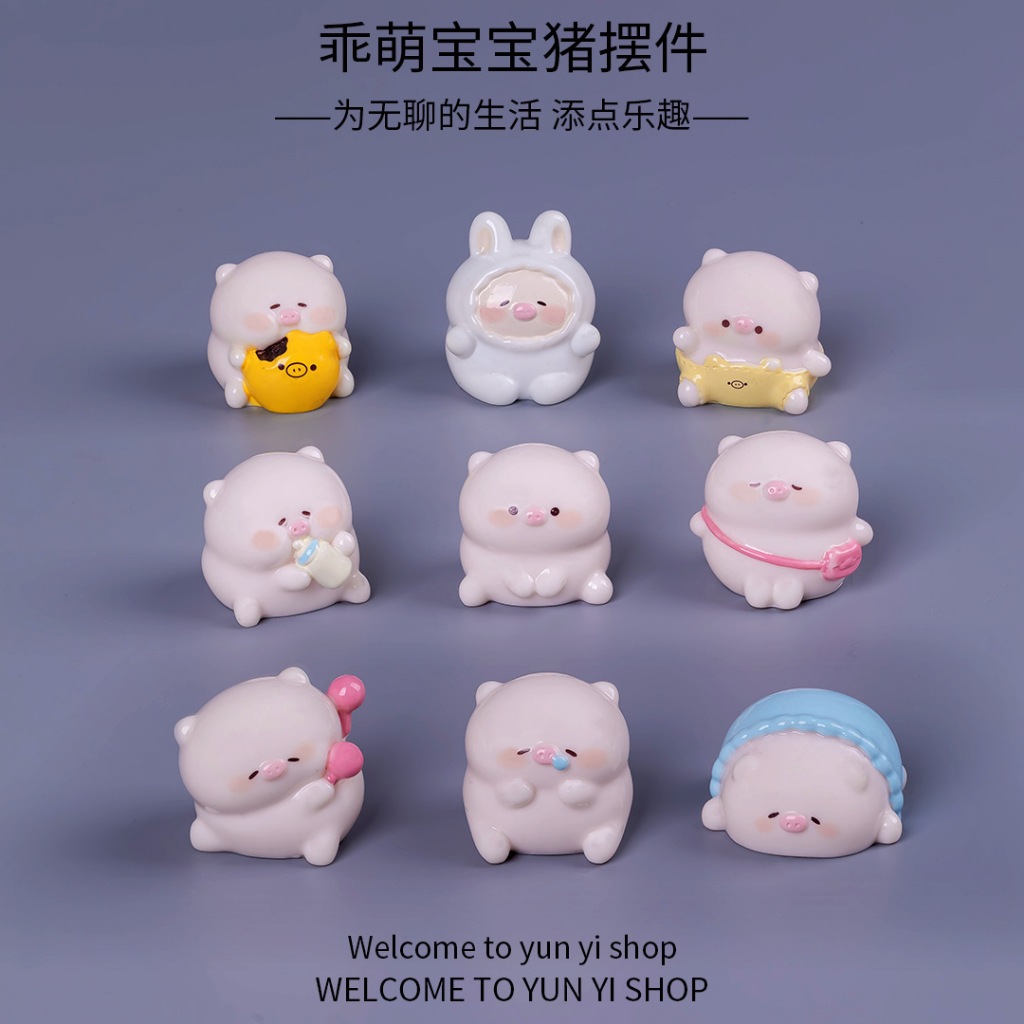 พร้อมส่ง งานจิ๋ว น้องหมู 1 เซต มี 9 แบบ