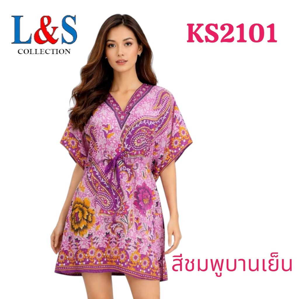 เสื้อทรงค้างคาวตัวสั้นสไตล์โบฮีเมียนลายดอกโบตั๋น มีเชือกรูดปรับขนาดเอว