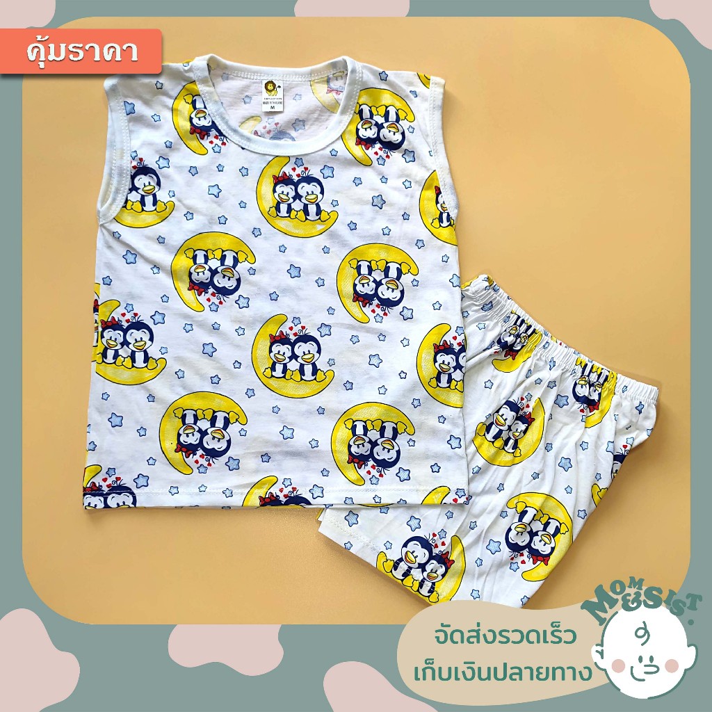 ชุดแขนกุดเด็ก (เสื้อแขนกุด+กางเกงขาสั้น) 🌷S(1-2ปี/9-12Kg) 🌺M(2-3 ปี/12-14Kg.)🍄ผ้ายืดเนื้อนิ่ม