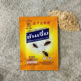 เหยี่อกำจัดแมลงสาบแบบโรย ซันเจี่ย ตราแมลงสาบ 3 ตัว เหยี่อกำจัดแมลงสาบแบบโรย