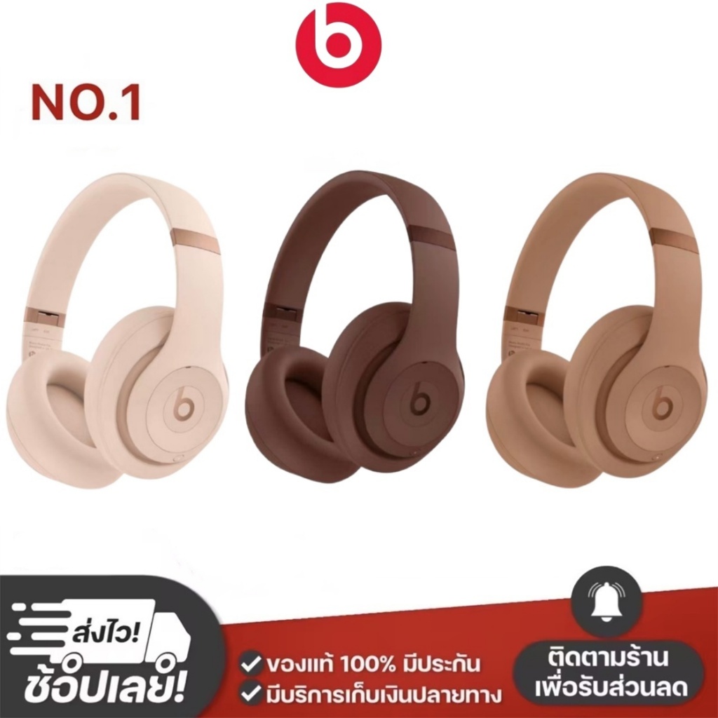 【จัดส่งเร็ว】เบสหนักๆ หูฟังครอบหู เกมมิ่ง Beats ไร้สายบลูทูธ5.4หูฟัง ลดเสียงรบกวน ควบคุมการเล่นเพลงการโทรด้วย AI-Enhanced