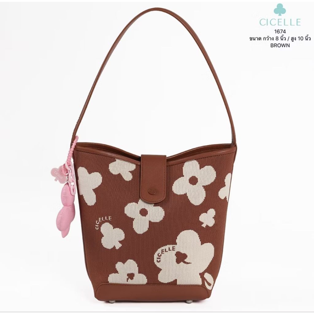 กระเป๋าทรงถังแบรนด์แท้ซีเซล