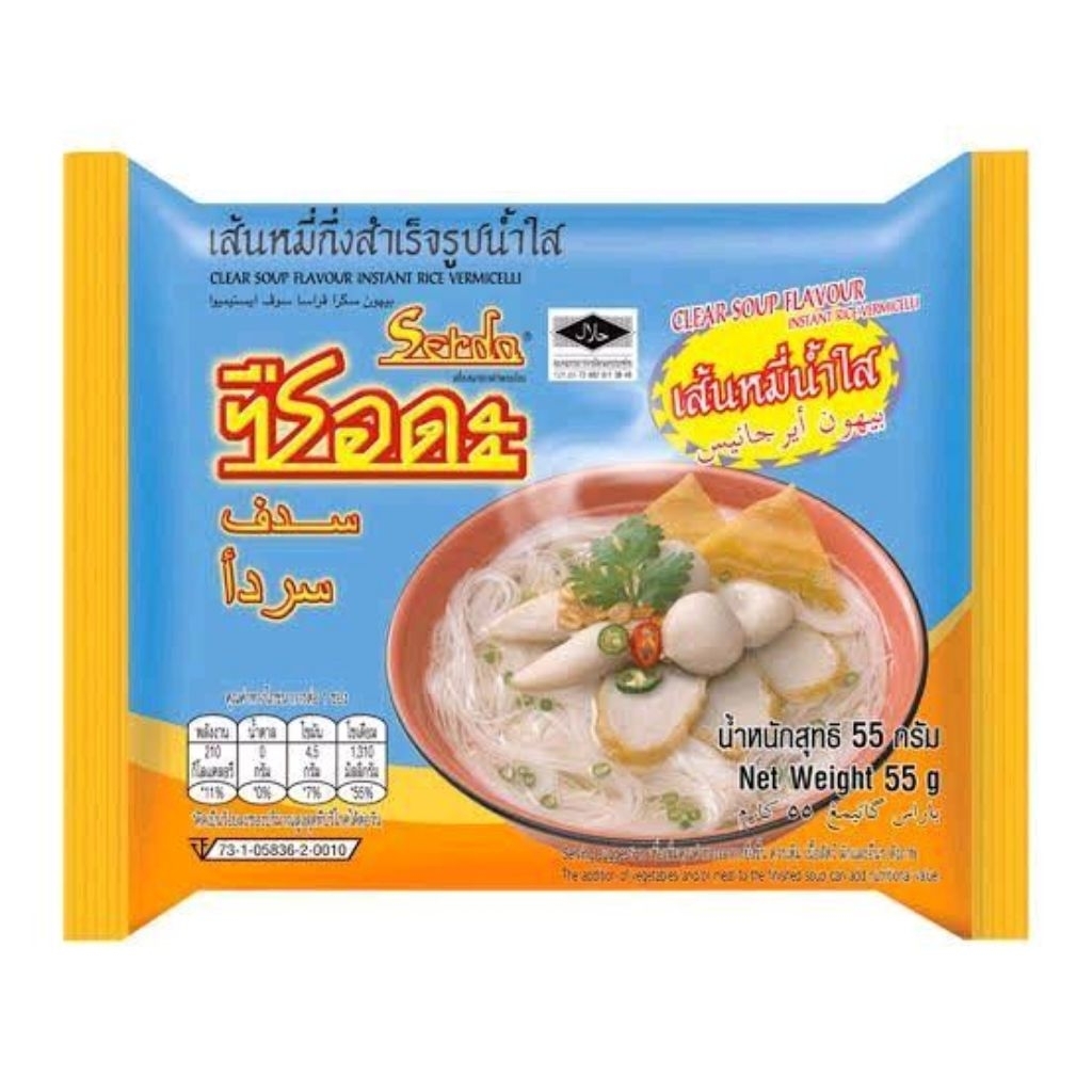 ซือดะ เส้นหมี่ รสชาติอร่อย กินสะดวก1กล่อง บรรจุ30ซอง