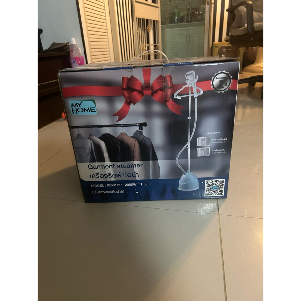 เครื่่องรีดผ้าไอน้ำ Myhome