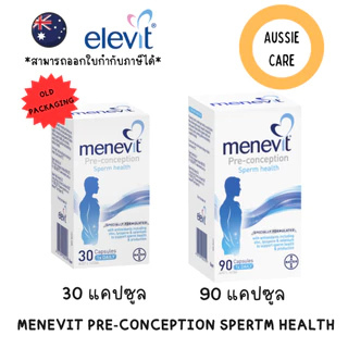 Menevit Pre-Conception for Men 30&90 capsules