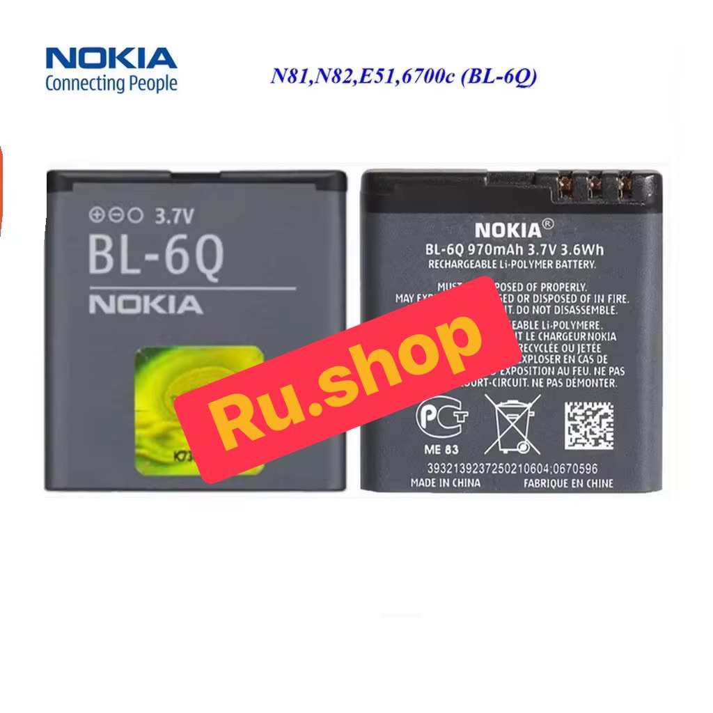 แบตเตอรี่ เดิม Nokia 6700 N81 N82 E51 6700C 7900 Classic  BL-6Q 970mAh