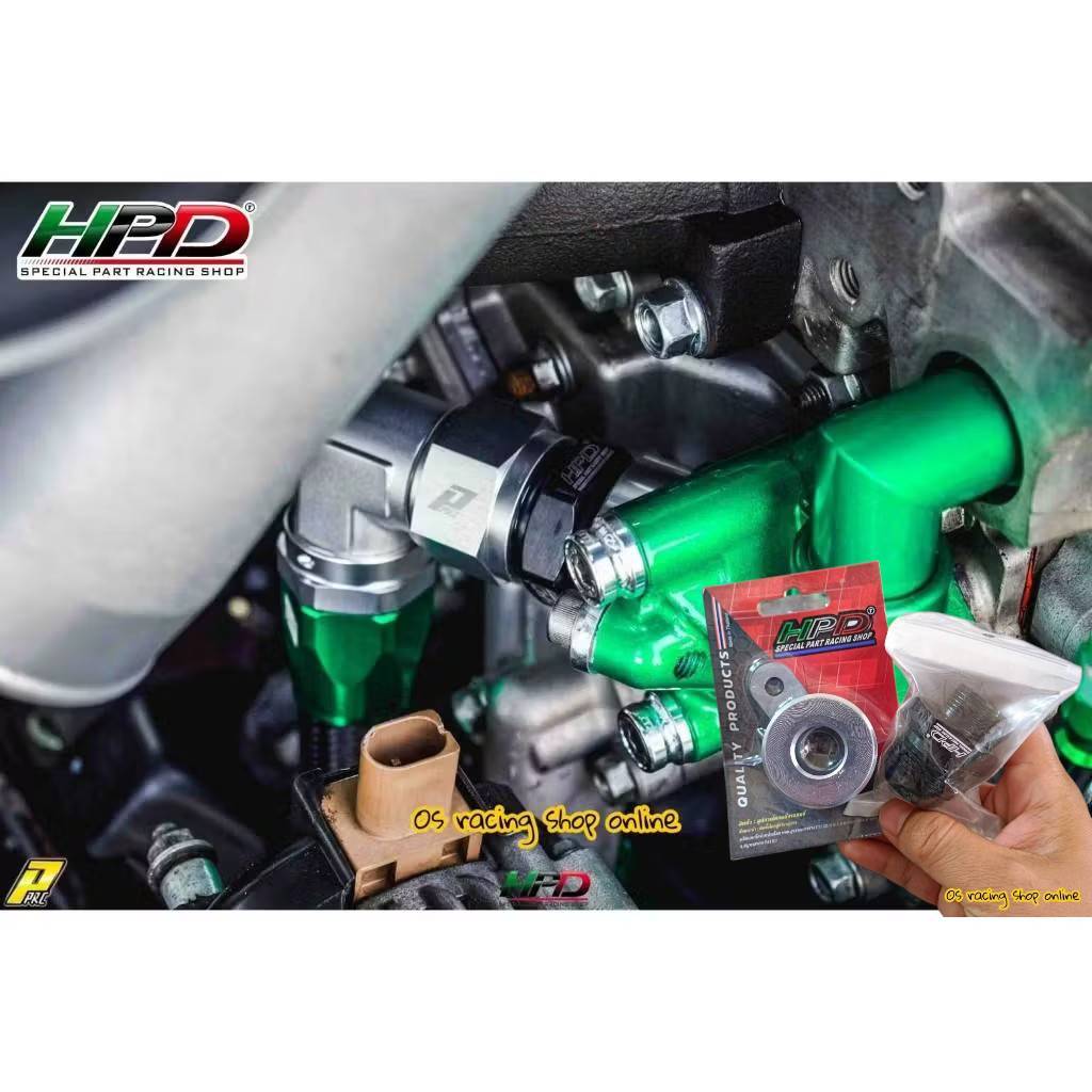 แป้นคอน้ำล่างHPD พร้อมเกลียวAN16 ตรงรุ่น D-max/All-new/U4 สำหรับเดินฟิตติ้งท่อน้ำ.