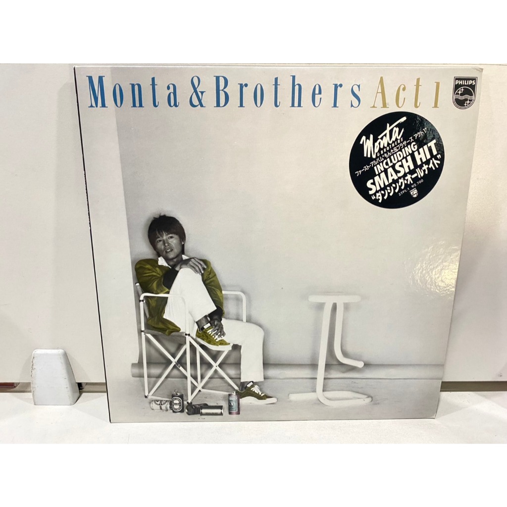 1LPVinyl Records แผ่นเสียงไวนิล Monta & Brothers Acti//Monta & Brothers Acti  (J8D56)