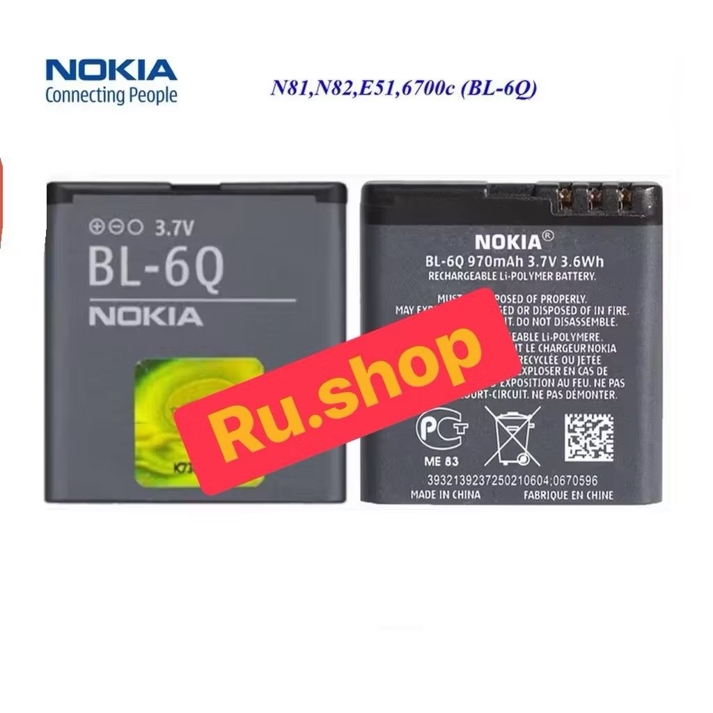 แบตเตอรี่ เดิม Nokia 6700 N81 N82 E51 6700C 7900 Classic  BL-6Q 970mAh