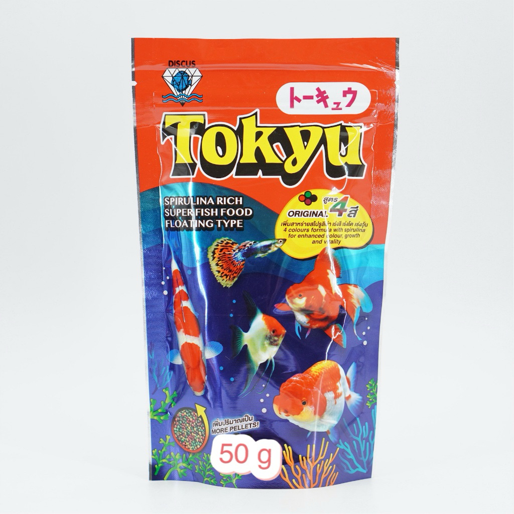 อาหารปลาทองโตคิว เม็ดจิ๋ว ขนาด 50 g /120g แพคโหล