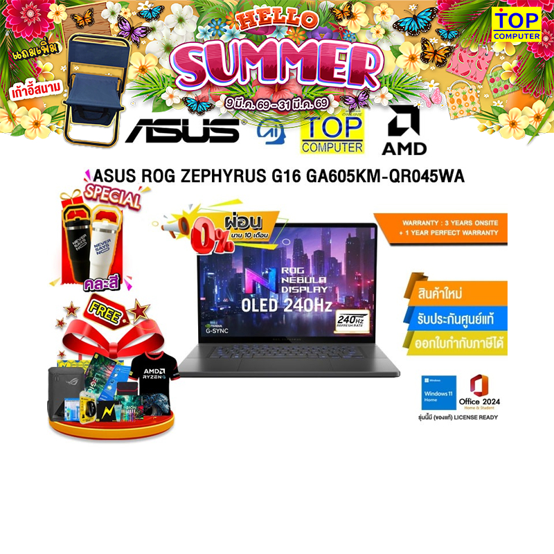[ผ่อน 0% 10 ด.]ASUS ROG ZEPHYRUS G16 GA605KM-QR045WA /Ryzen AI 7 350/ประกัน 3 Years Onsite + 1 Year 