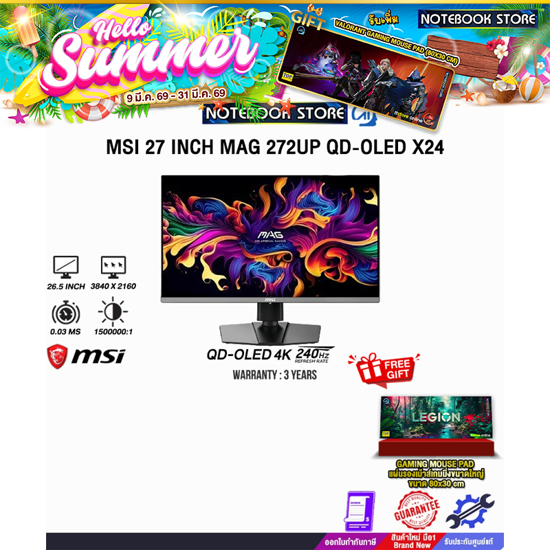 MSI 27 INCH MAG 272UP QD-OLED X24 (QD-OLED 4K 240Hz)/ประกัน  3 Years
