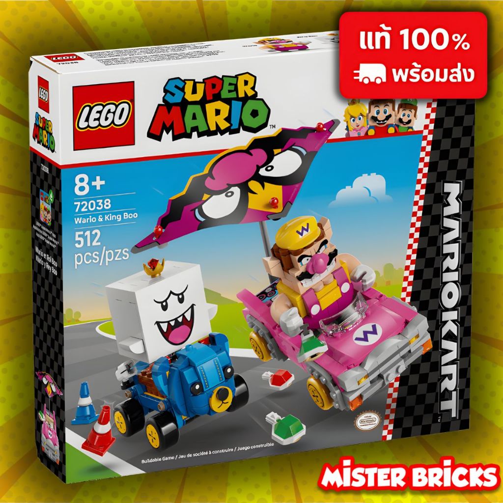 🏎 LEGO 72038 Super Mario Mario Kart Wario & King Boo | ของเล่น LEGO 8+ Nintendo Racing