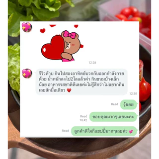 [ส่งวันถัดไป]อาหารคลีน อาหารเพื่อสุขภาพ ลดน้ำหนัก จัดส่งทั่วประเทศ เลือกเมนูได้ **เช็คพื้นที่จัดส่งก่อนสั่งนะคะ**