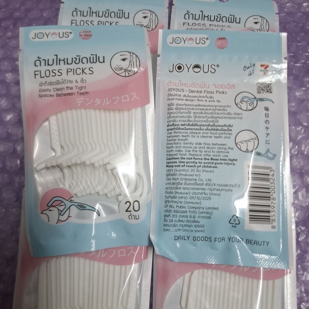 Joyous floss picks ด้ามไหมขัดฟัน ใช้ได้สองทาง เข้าถึงซอกฟันได้ดีมาก 20 ด้าม