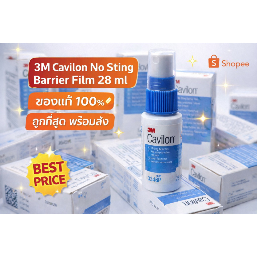 3M Cavilon No Sting Barrier Film 28 ml EXP.12/2028(ของแท้ มีกล่อง)