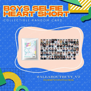 (Pre order - แบบแยกการ์ด) | Boys Selfie Heart Short random c…
