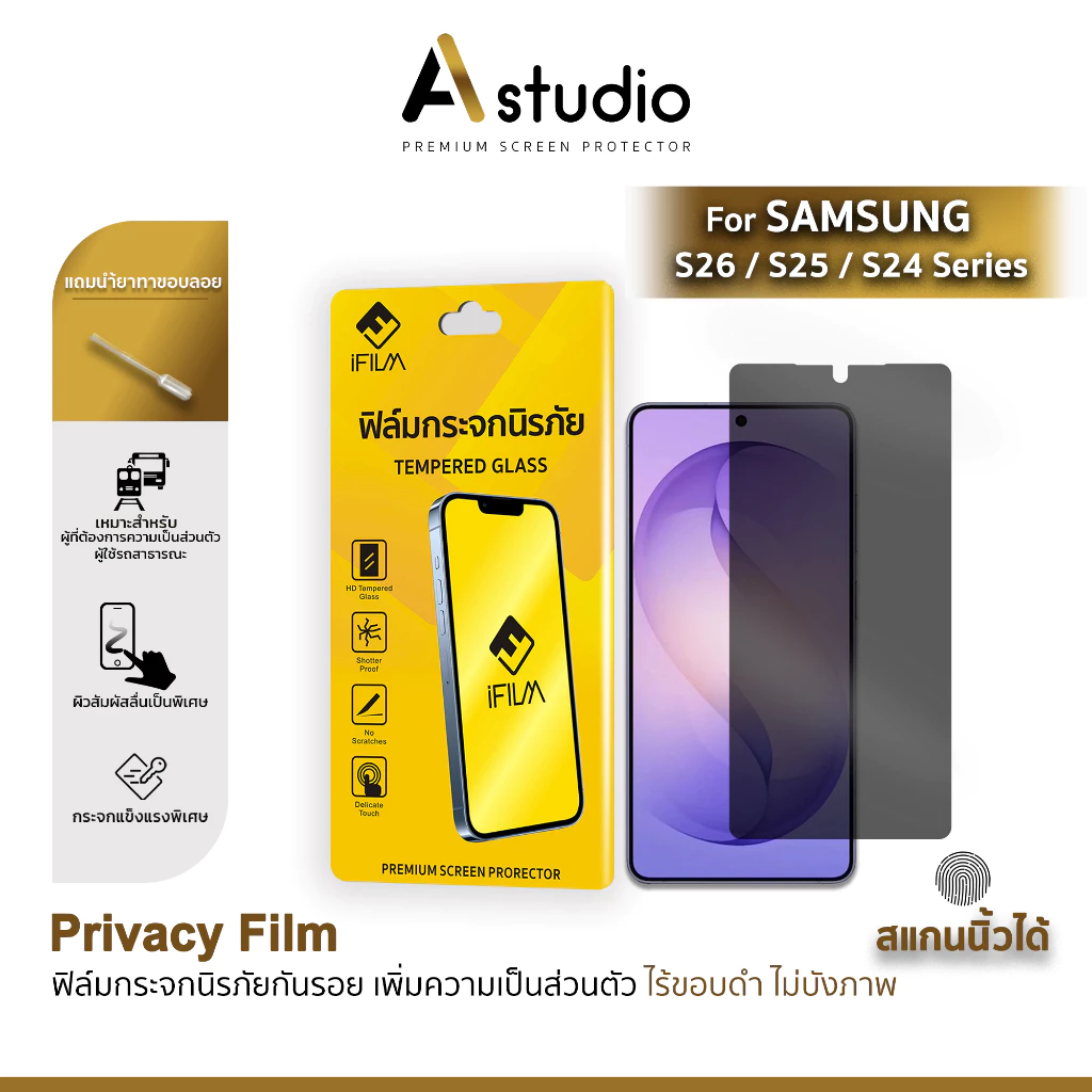 ð
iFilm āļāļīāļĨāđāļĄāļāļąāļāļĄāļāļ āđāļĢāđāļāļāļāļāļģ For Samsung S26Ultra S26 Plus S25Ultra S25 S24 Ultra HD Privacy āļāļīāļĨāđāļĄāļāļĢāļ°āļāļ āļāļąāļāđāļŠāļ·āļāļ āļāļąāļāđāļāļ·āļāļ