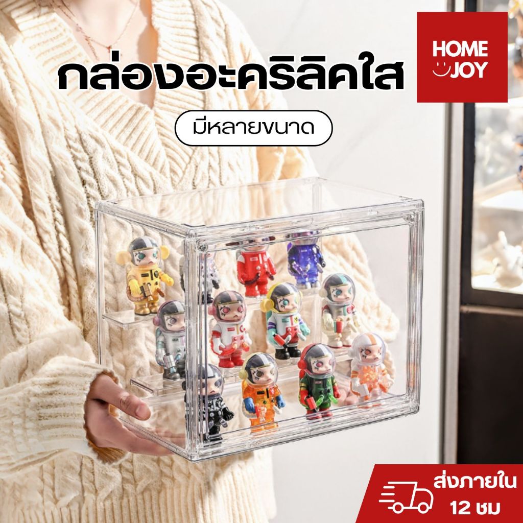 กล่องเก็บของอะคริลิคใส ตู้โชว์โมเดล กล่องเก็บของกล่องใส่หนังสือ กันฝุ่น ซ้อนได้ มีหลายขนาด