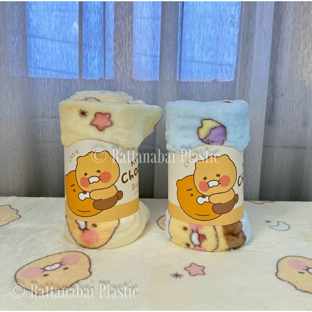 Moshi Moshi ผ้าห่ม (ขนาด 80x100cm.)ลาย Choonsik ลิขสิทธิ์ของแท้