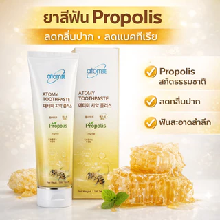 ล็อตใหม่ ของแท้ Atomy Toothpaste ยาสีฟันอะโทมี่ ทูธเพสต์
