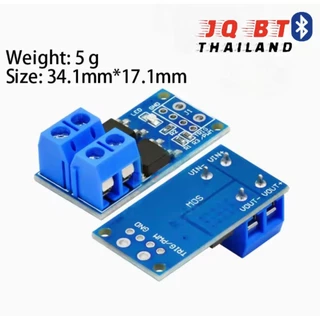 โมดูลขับสัญญาณ PWM 5-36VDC 15A โมดูลสวิตช์อิเล็กทรอนิกส์ หรือ MOSFET Trigger Switch Drive Module)