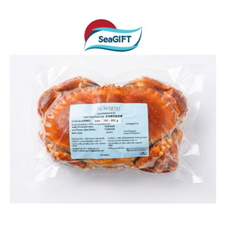 ปูขนมปังต้มทั้งตัวแช่แข็ง Frozen Whole Round Cooked Brown Cr…