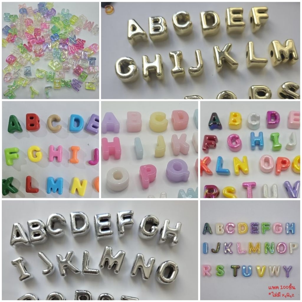 ลูกปัดตัวอักษร ABC ตัวใหญ่  รูร้อย 5-6mm สำหรับงาน DIY พวงกุญแจ ถุงใหญ่