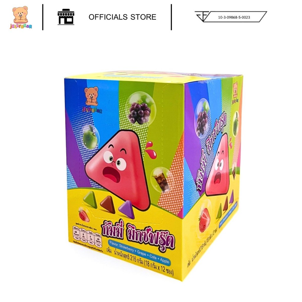 [กล่อง] กัมมี่ มิกซ์ฟรุ๊ต Gummy Mixed Fruit วุ้นคาราจีแนน กลิ่นผลไม้ (ตราเจลลี่แบร์) พร้อมส่ง