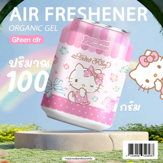ถูกที่สุด ⚡️ Green Air เจลปรับอากาศ Air Freshener 80 / 100 กรัม ลาย sanrio ลิขสิทธิ์แท้ สามารถเลือกลายได้