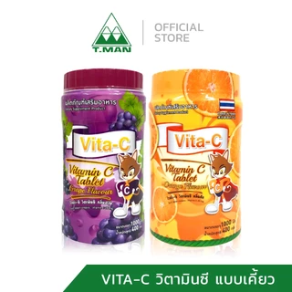 เซ็ตคู่ สุดคุ้ม วิตามินซี ชนิดเคี้ยว VITA C 1,000 เม็ด - เซ็ต 2 กระปุก (คละรส)