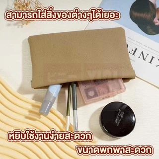 【VINIMALL คุณภาพดี】กระเป๋าใส่เงินอเนกประสงค์ หนังPU เก็บเหรียญ ของขนาดเล็ก พกพาง่าย LR003 Z5 S42