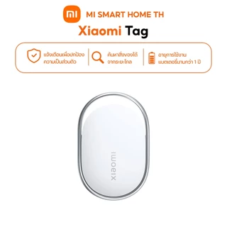 (NEW) Xiaomi Tag อุปกรณ์ติดตามอัจฉริยะ ขนาดเล็ก น้ำหนักเบา แจ้งเตือนเมื่อของหาย ค้นหาตำแหน่งผ่านแอป