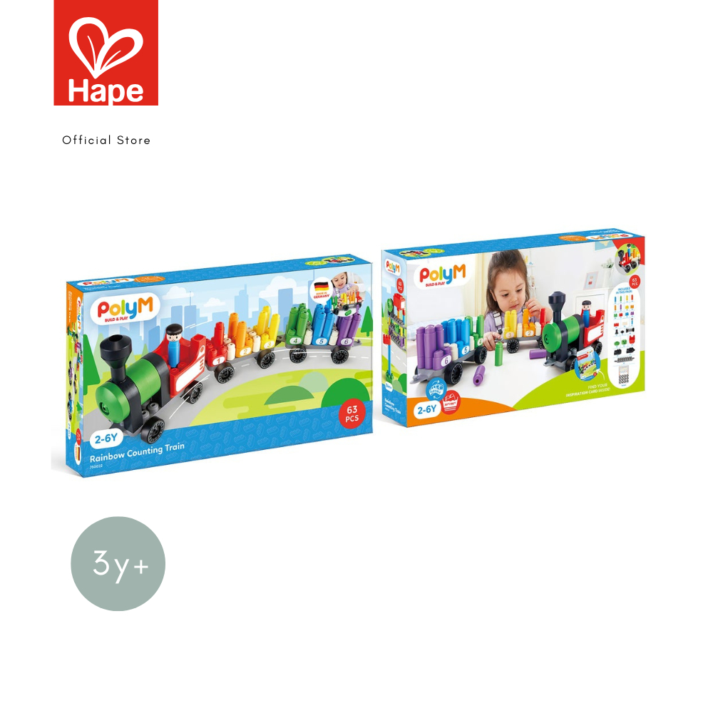 Hape - Rainbow counting Train ตัวต่อโพลีเอ็มชุดรถไฟสายรุ้ง 63 ชิ้น 3Y+ รูปที่ 8