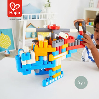 Hape - City Airport  ตัวต่อโพลีเอ็มชุดหอบังคับการบิน 142 ชิ้น 3Y+ รูปที่ 2