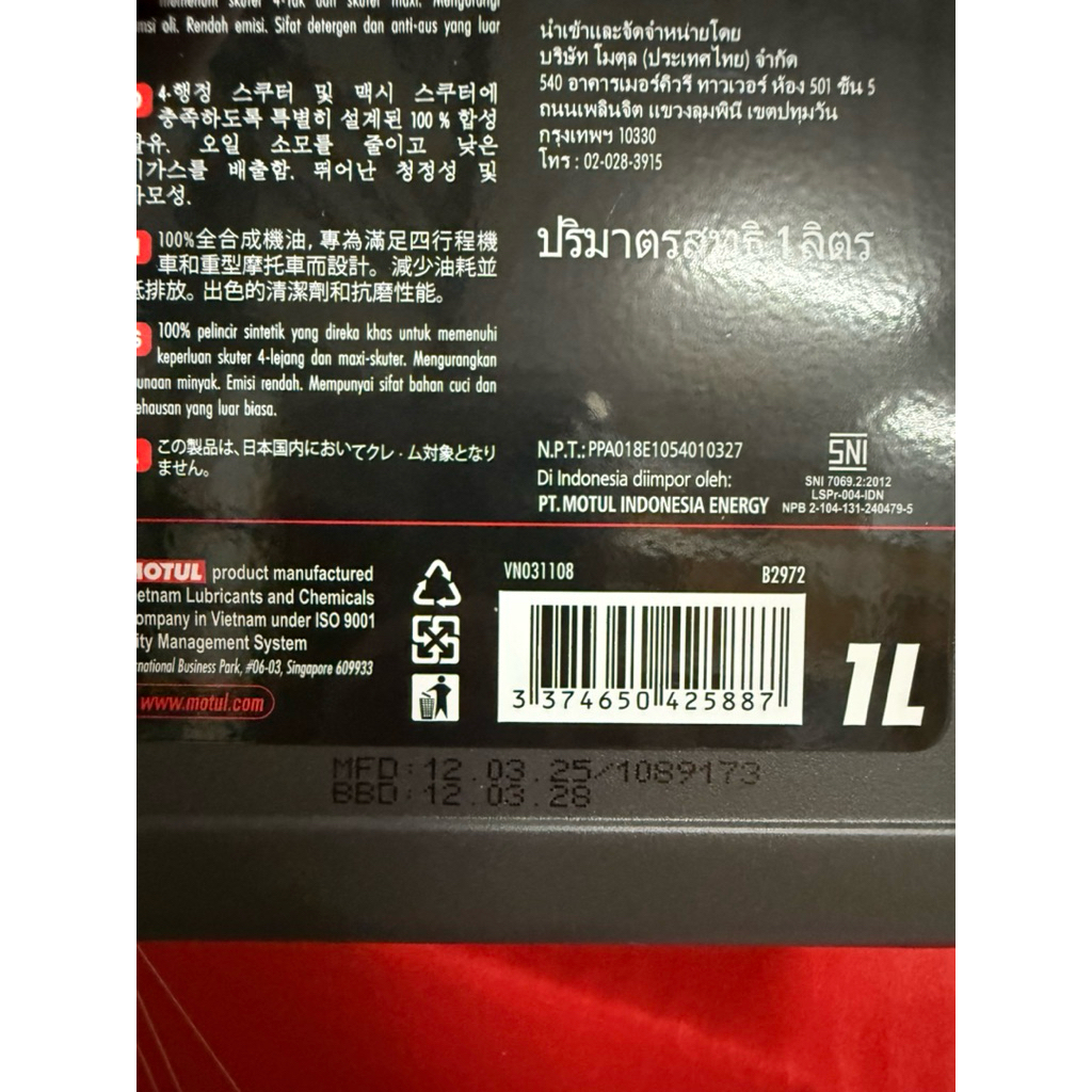 Thumbnail 6