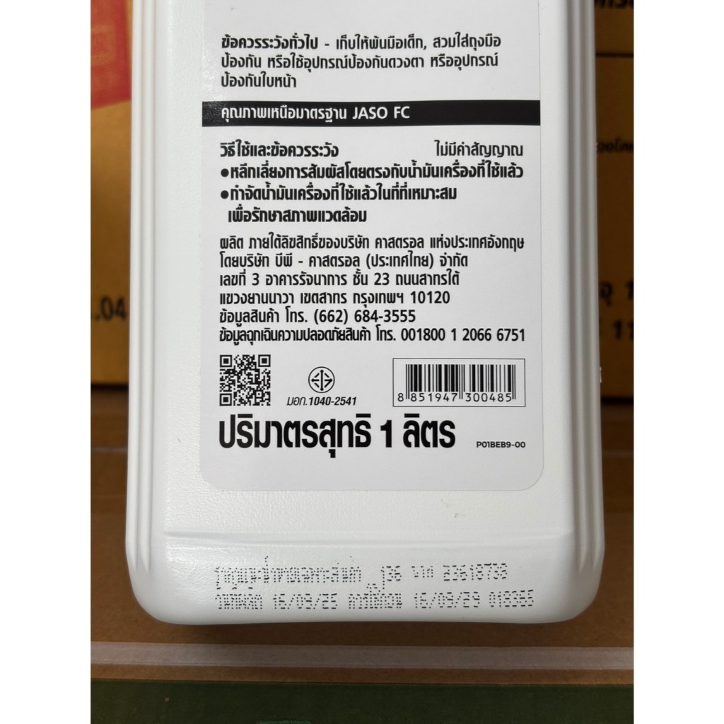 Thumbnail 8