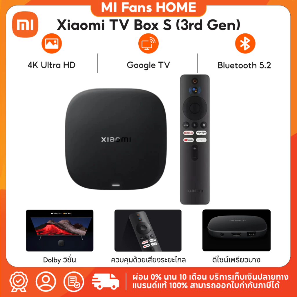 (NEW) Xiaomi TV Box S (3rd Gen) ความละเอียด 4K UHD | รองรับ HDR10+ และ Dolby Vision | Wi-Fi 6 | Google Assistant