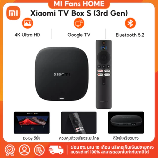 (NEW) Xiaomi TV Box S (3rd Gen) ความละเอียด 4K UHD | รองรับ HDR10+ และ Dolby Vision | Wi-Fi 6 | Google Assistant