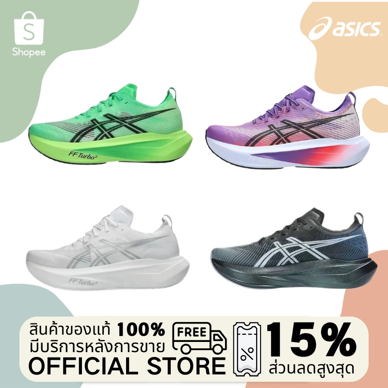 ASICS MEGABLAST MEGABLAST รองเท้าวิ่ง （ของแท้ 100%）