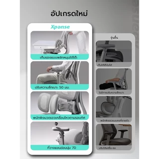 Xpanse T10 พยุงเอวปีกคู่ปรับได้ เก้าอี้สุขภาพ ที่วางแขนปรับได้7D ปรับความลึกเบาะ นั่งสบายขึ้นเวลานาน เก้าอี้สำนักงาน